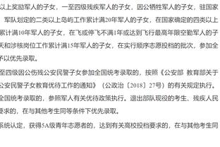 瓜帅：去年足总杯决赛胜曼联很特别，鼓舞了我们在欧冠决赛的士气