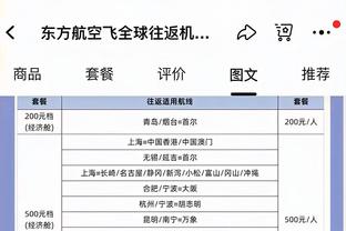 2023伯纳乌完美收官？今年有何深刻名场面？明年想在这见到谁？