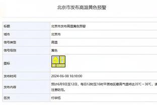 加纳乔本场数据：4次射门0射正，19次丢失球权，2次关键传球