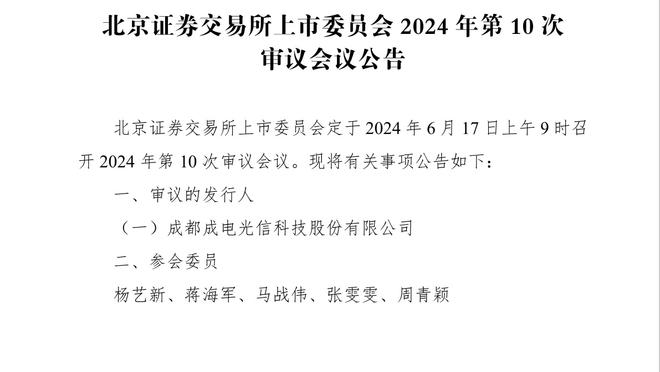 巴黎干扰金球评选？骆明：《法国足球》影响不了记者投票