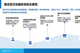 阿尔特塔：哈弗茨不喜欢在前线厮杀但他也不会害怕，他配得上功劳